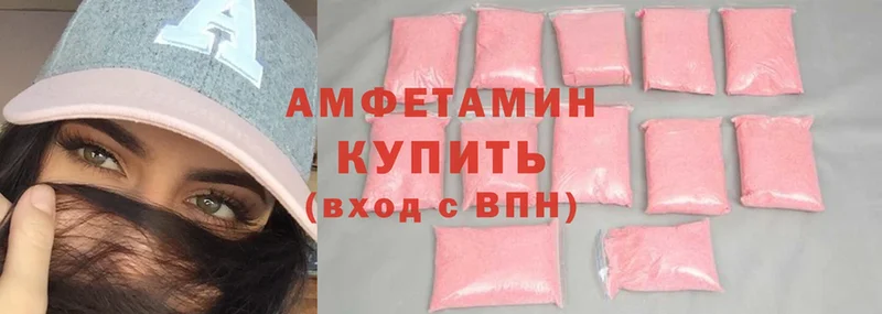 Amphetamine VHQ  продажа наркотиков  Старая Русса 