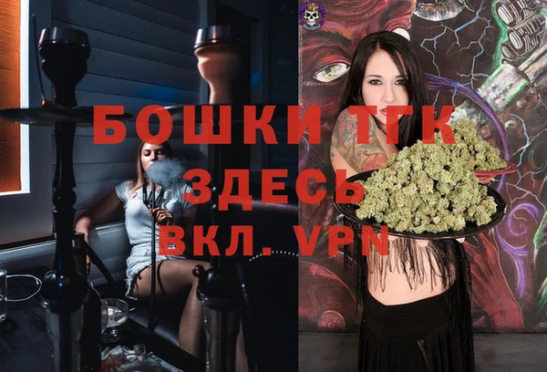 ALPHA-PVP Бугульма