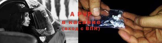 ALPHA-PVP Бугульма